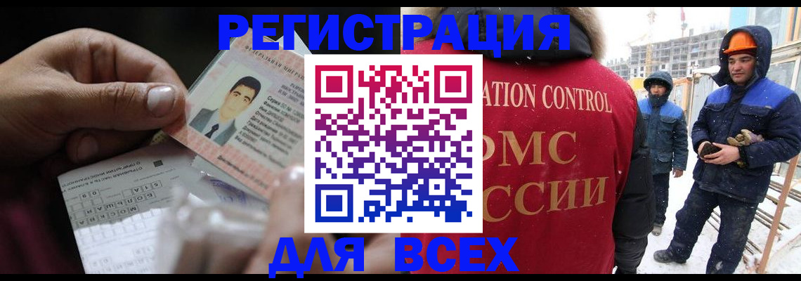 прописка для военкомата в Кондрово